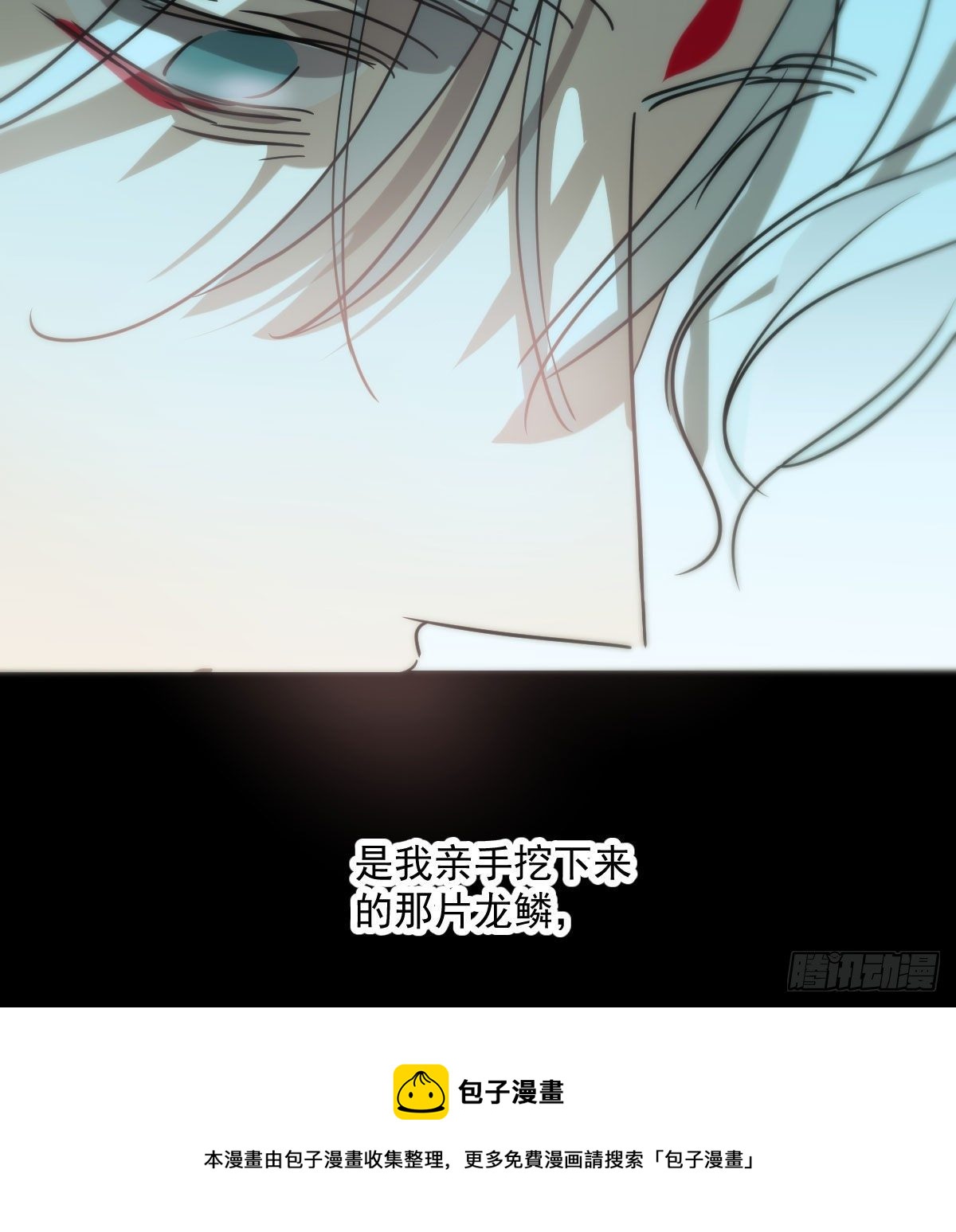 第179话 摸摸敖敖12