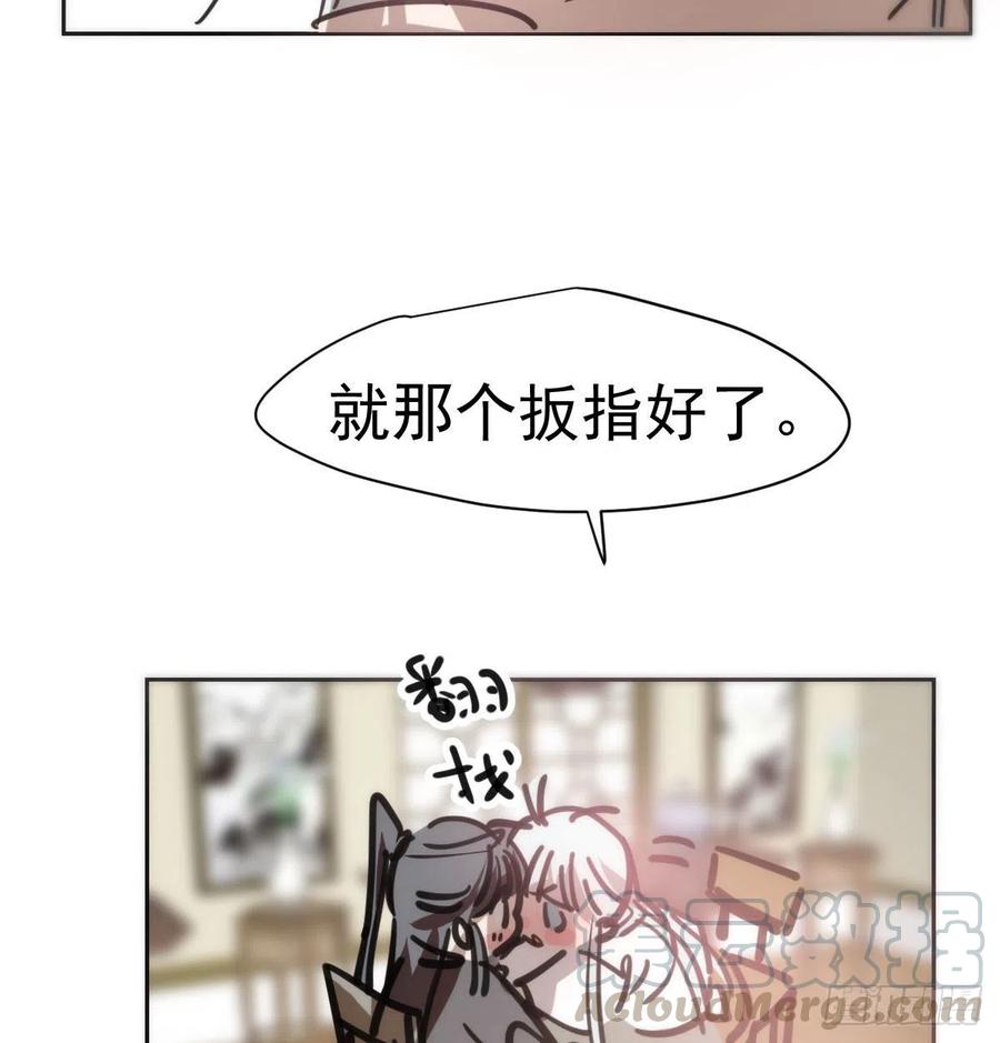 第140话 我的宝物21