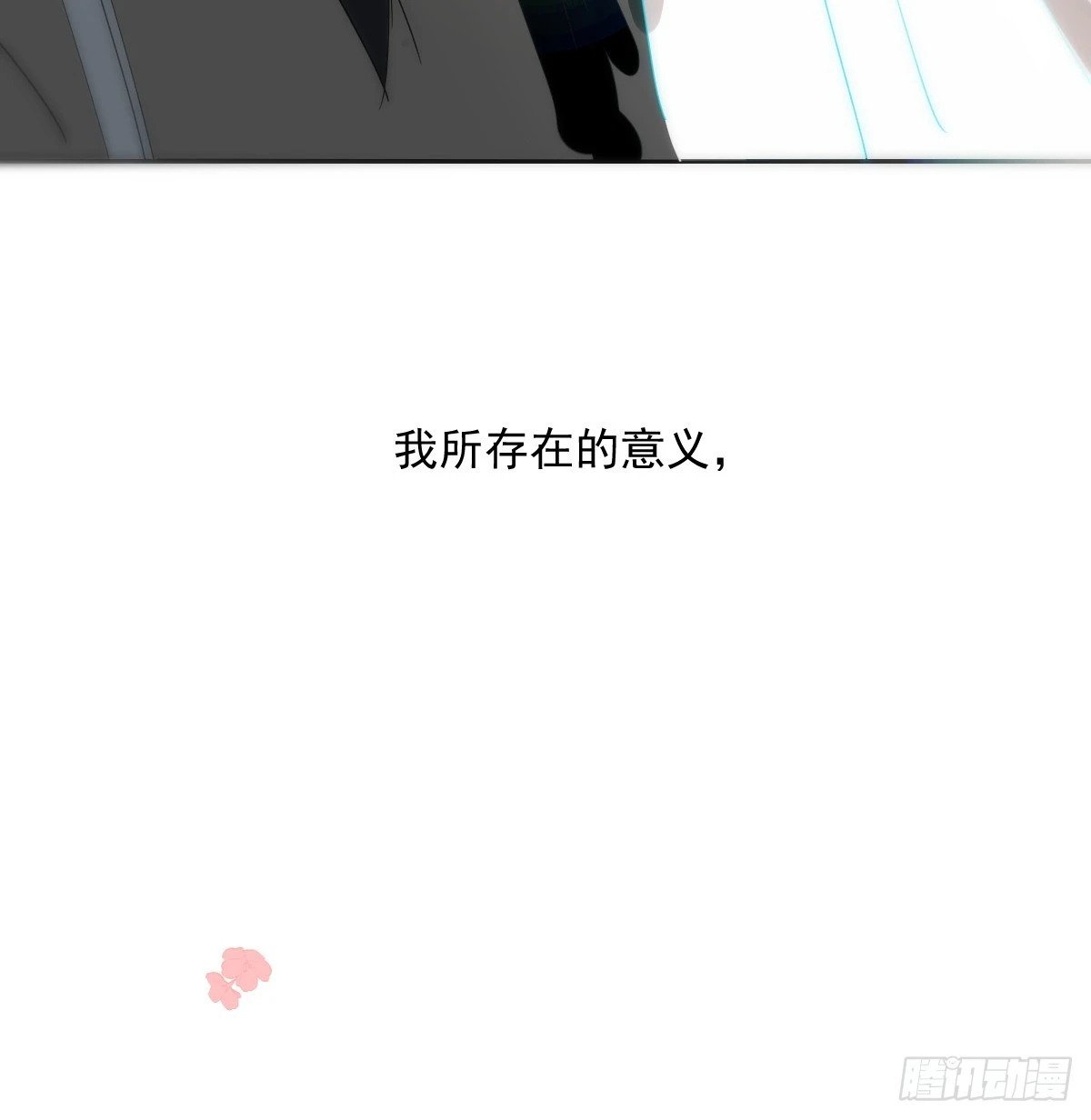 第235话 重逢97