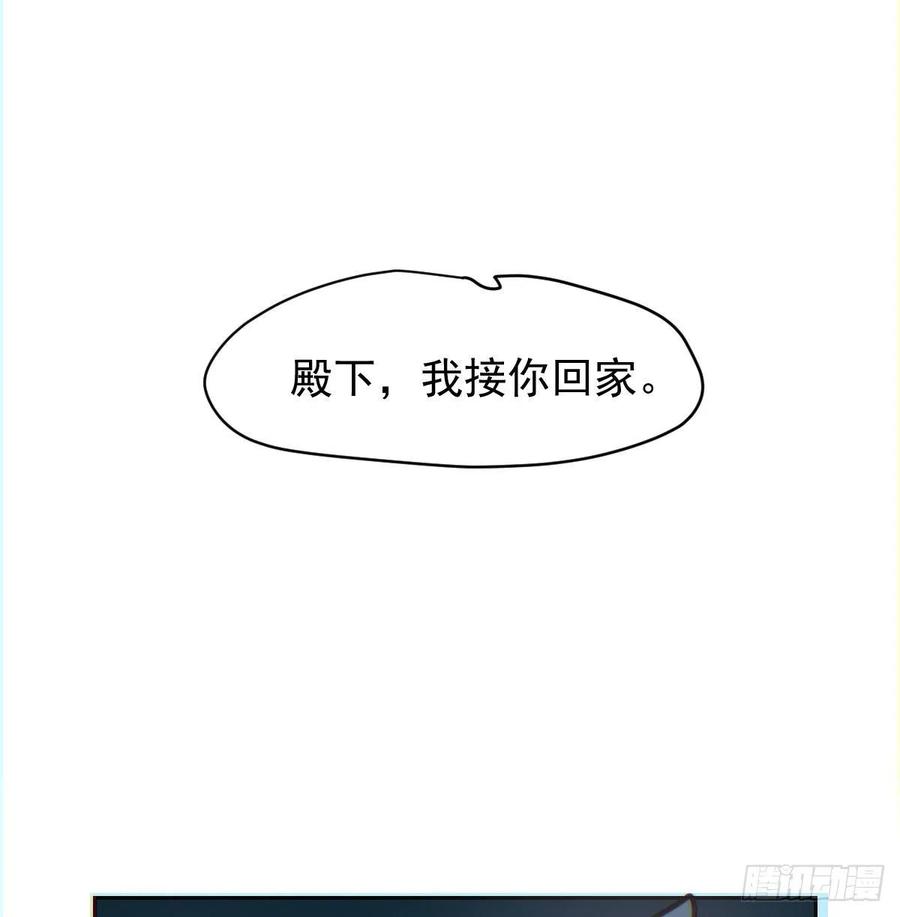 第143话 小萧做梦34
