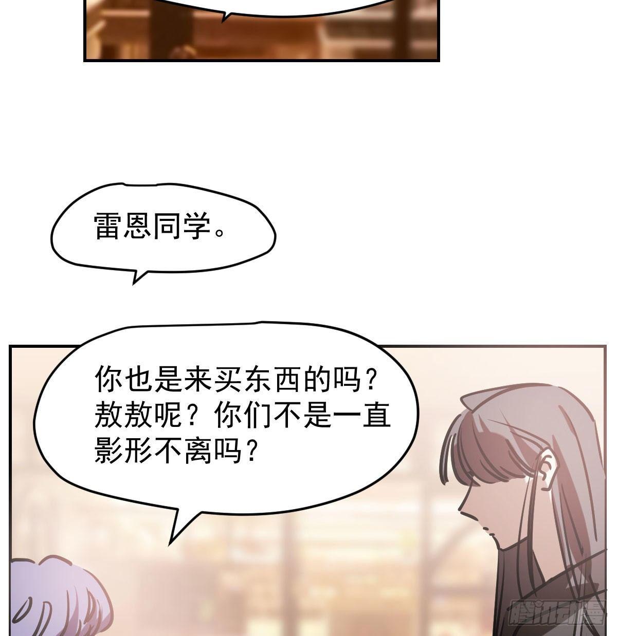 第八十二话 正好碰到30