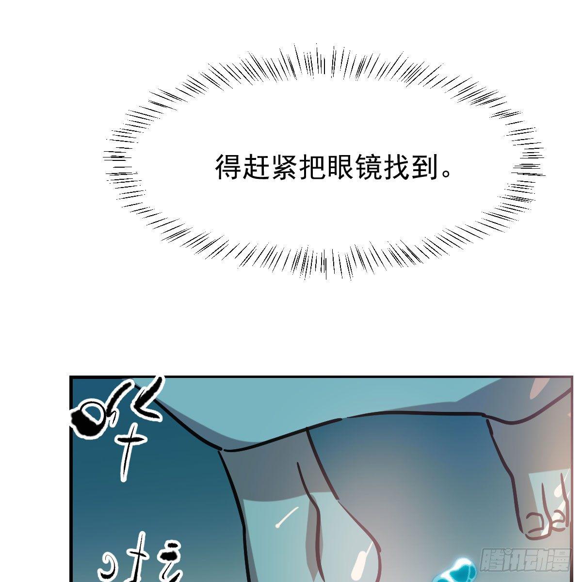 第七十五话 花入龙口16