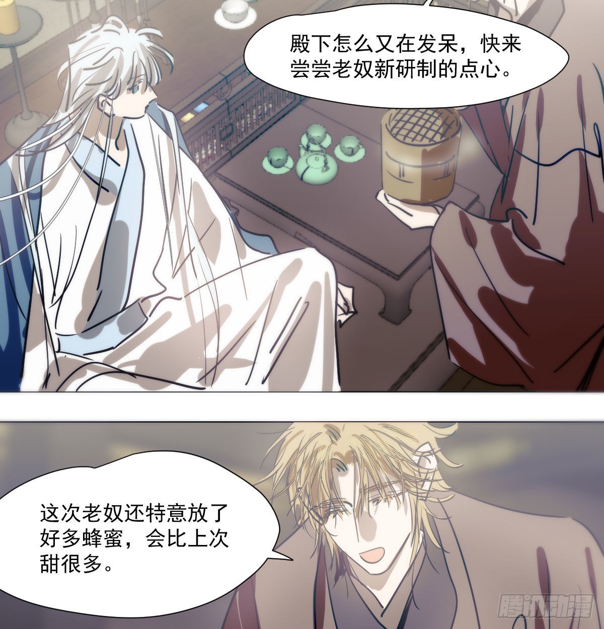 第208话 三年之约4