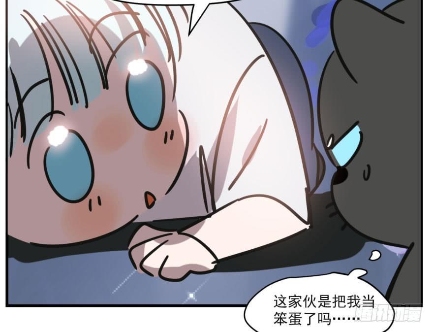 第五十二话 大变活鱼23