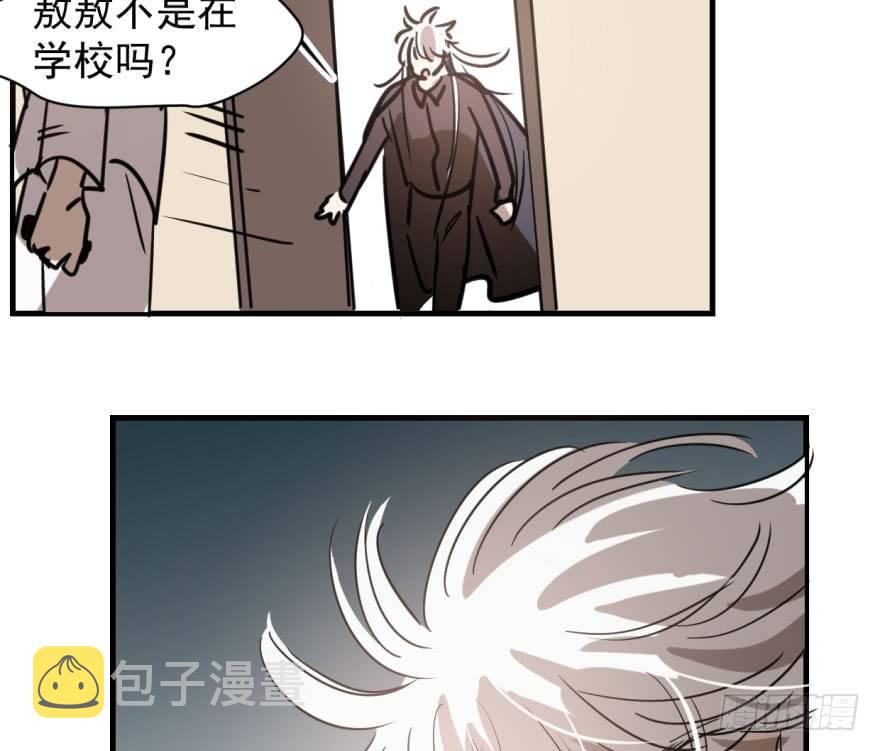 第五十三话 暗潮涌动36