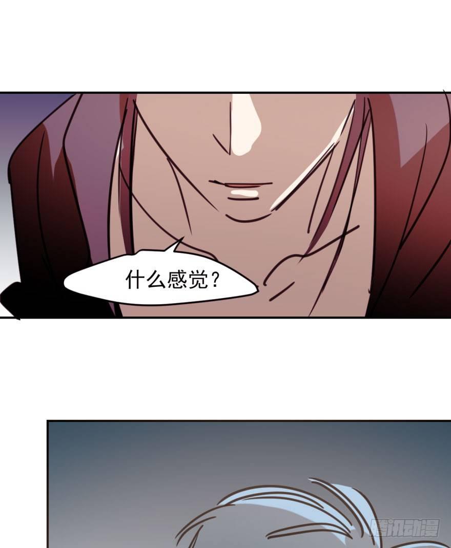 第四十七话 什么感觉81