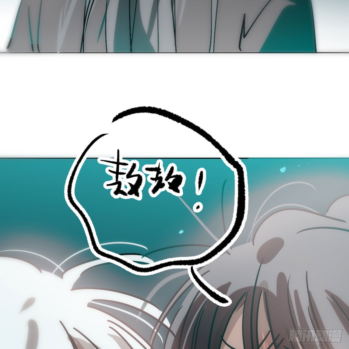 第215话 鸭鸭冲刺41