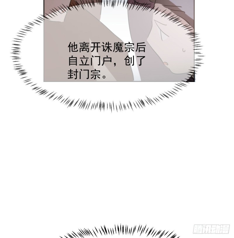 第一百零七话 前世篇（九）17
