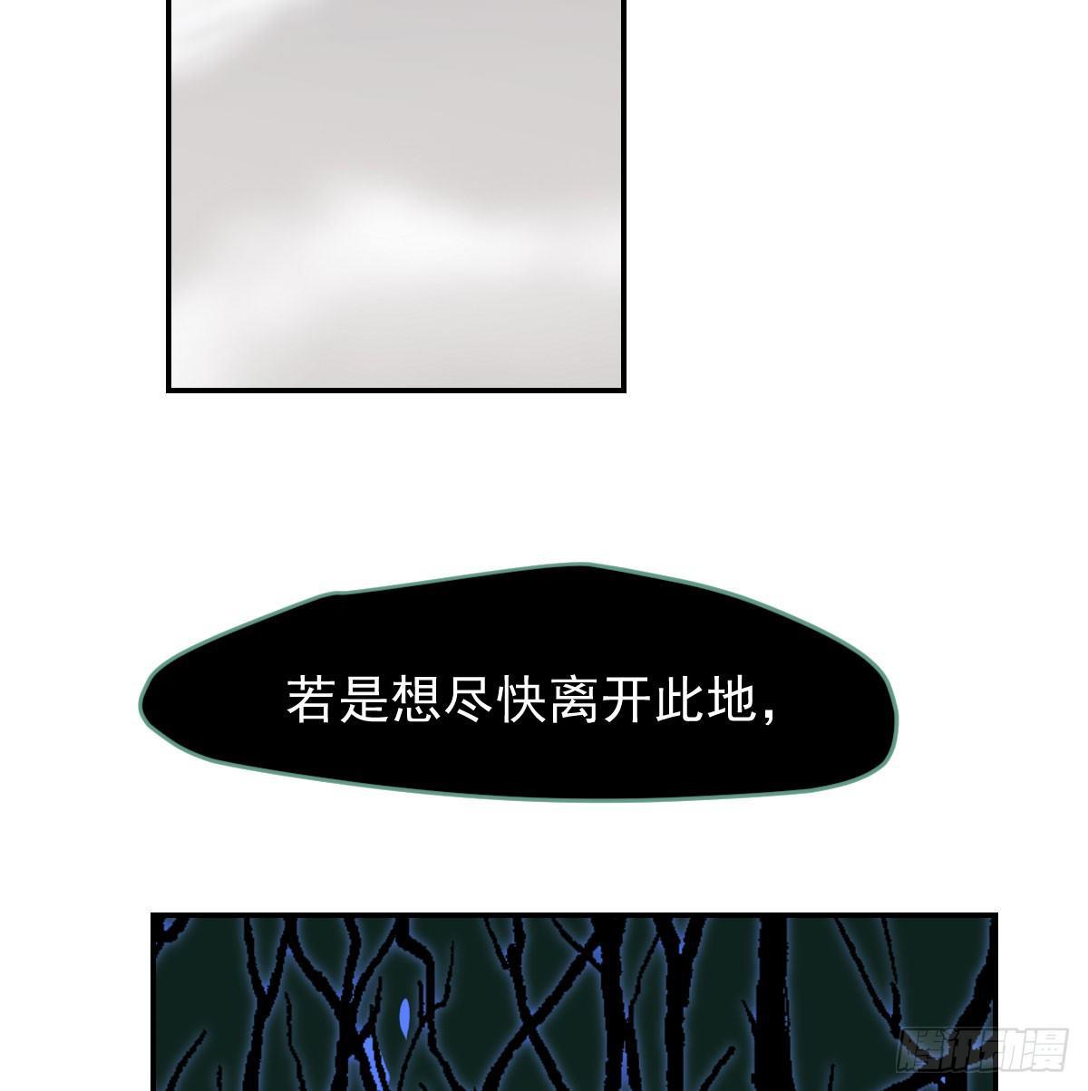 第七十九话 咋回事呀39