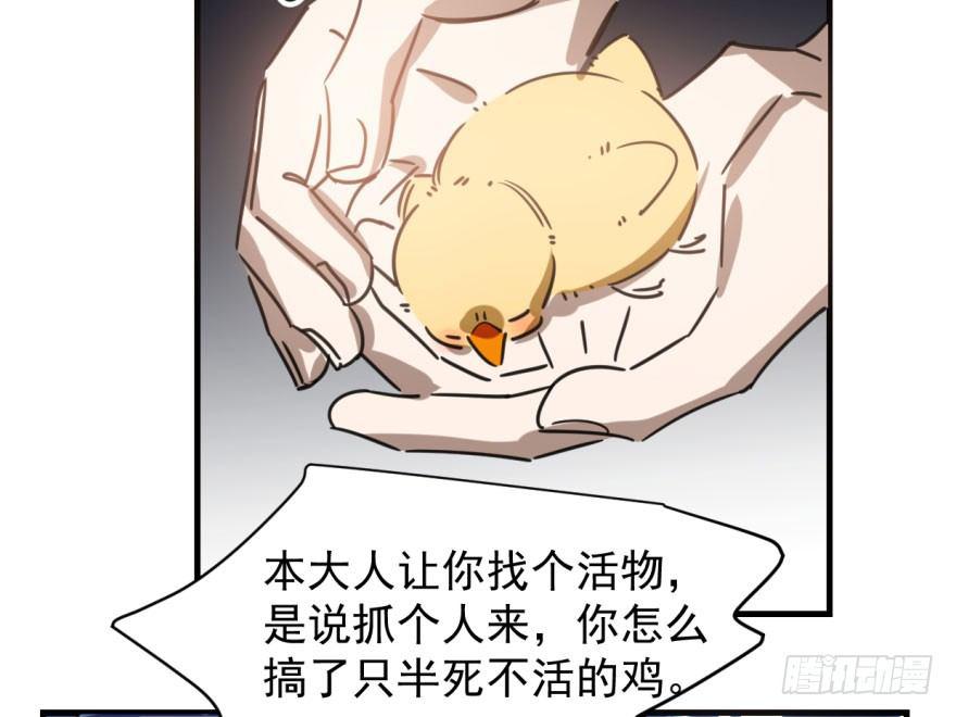 第五十三话 暗潮涌动5