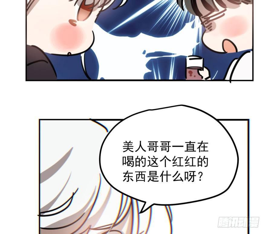 第五十九话 你的名字15