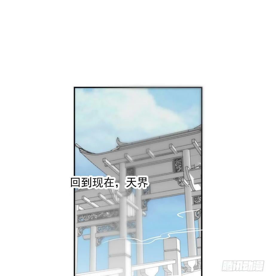 第228话 偏离轨迹26