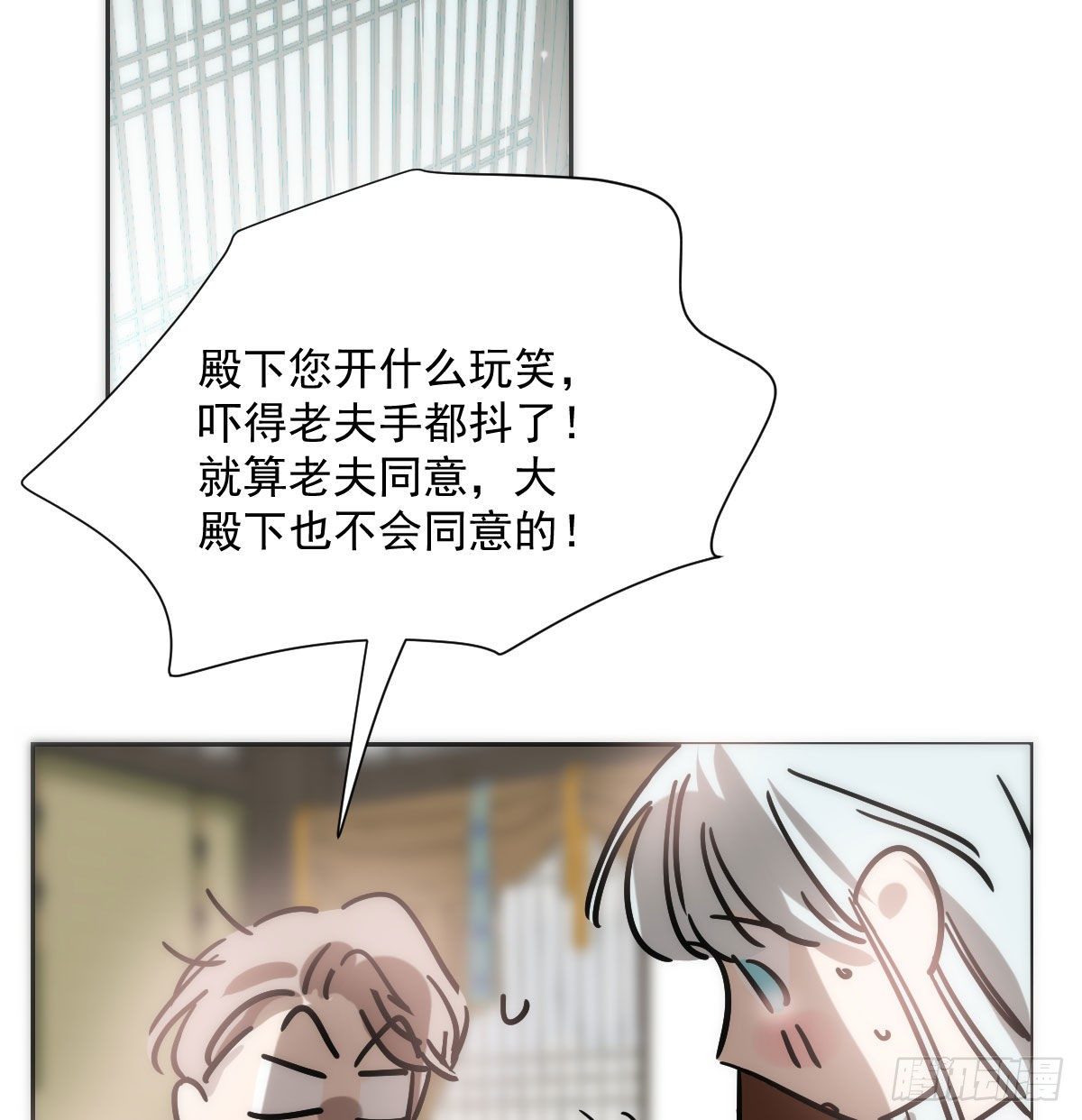 第185话 敖敖救哥19