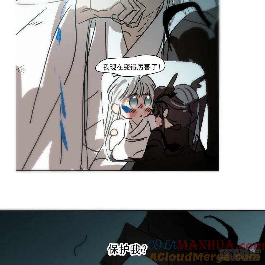第228话 偏离轨迹51
