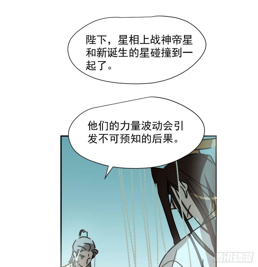 第228话 不会放手2