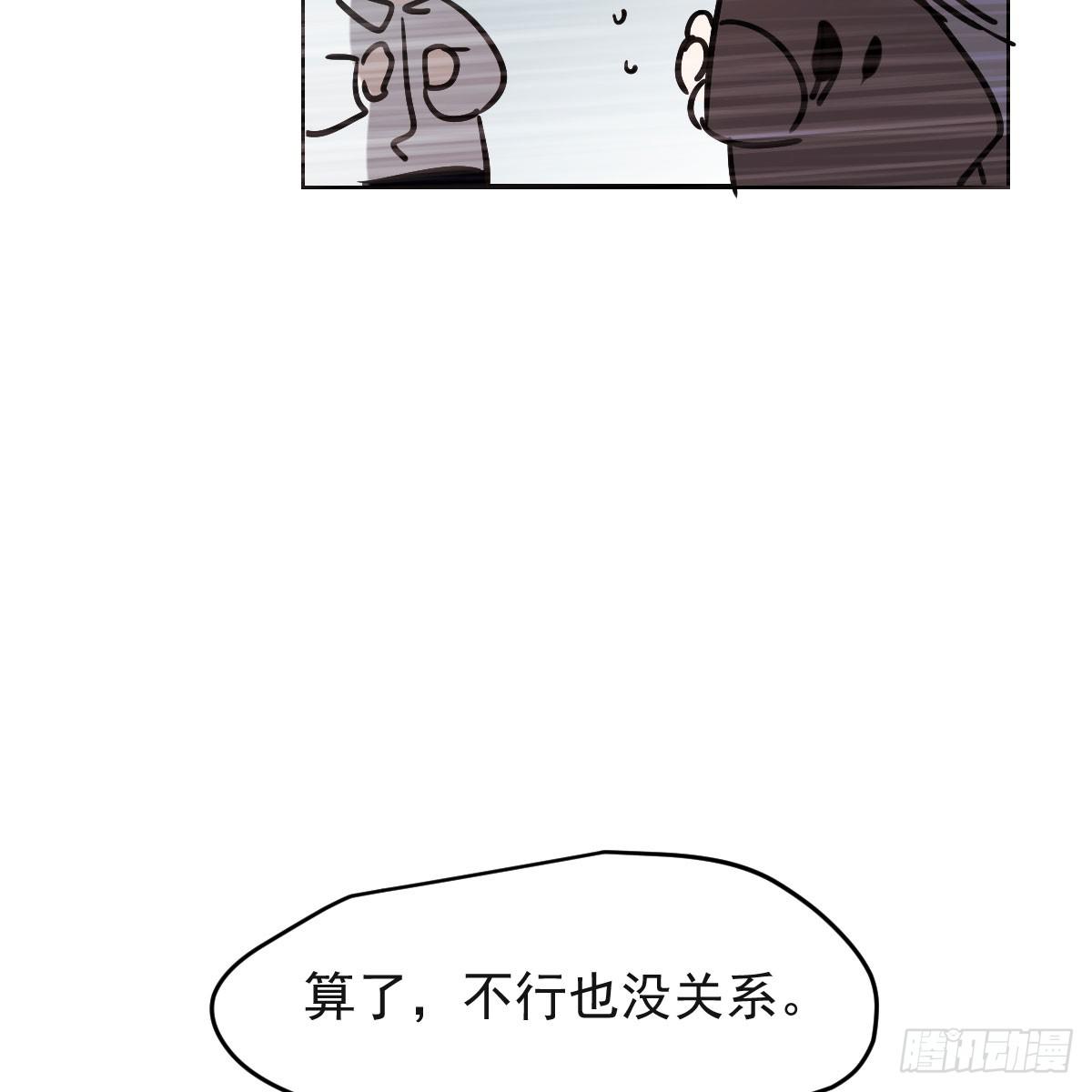 第八十五话 敖敖上天24