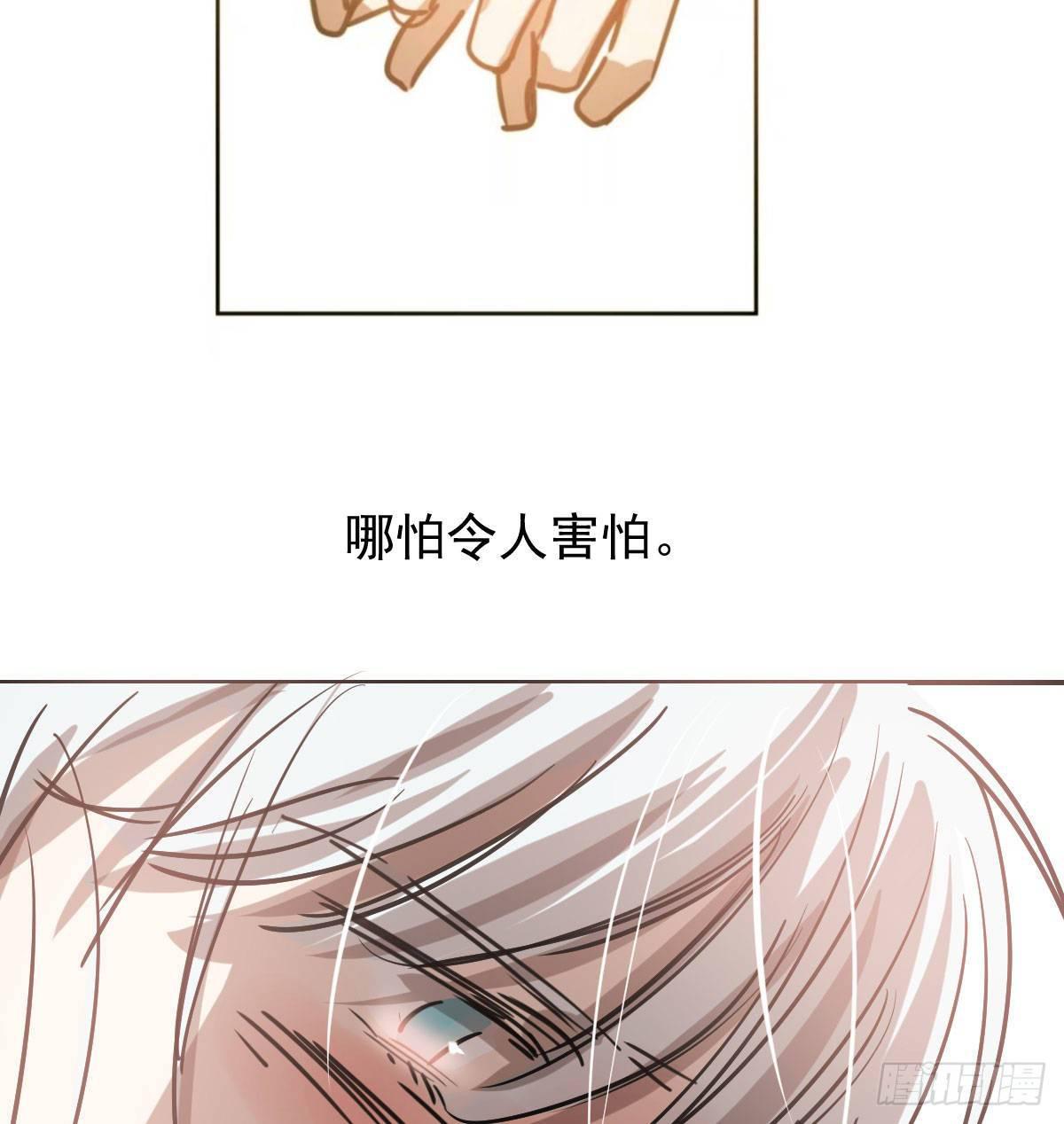 第八十四话 我喜欢你84