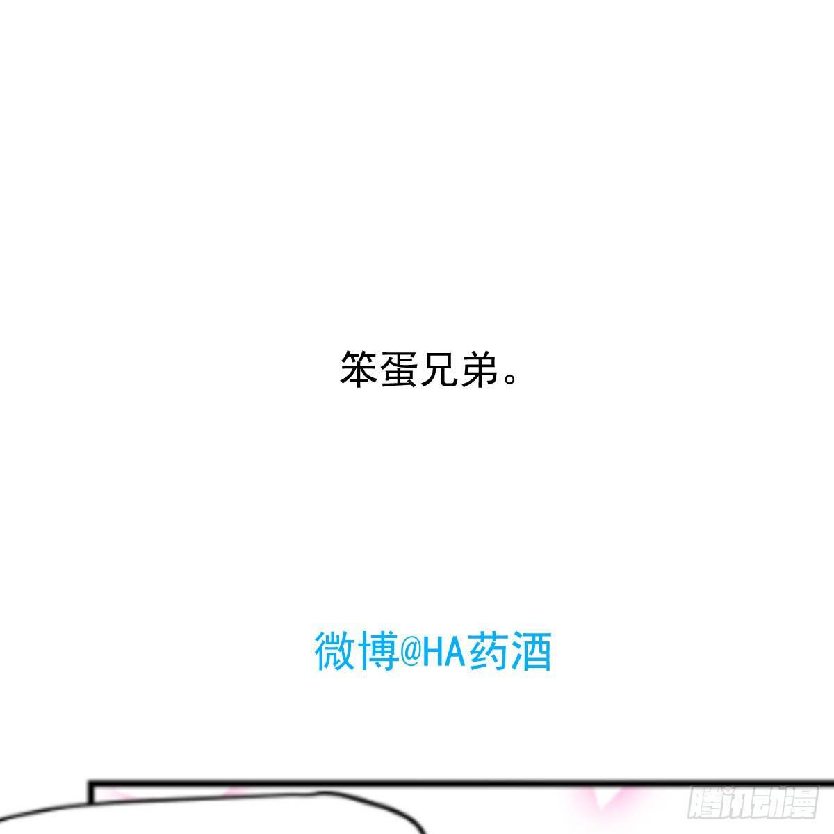 第六十八话 小披风我回来了54