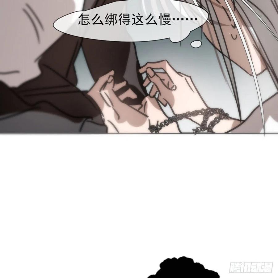 第165话 请触碰我67