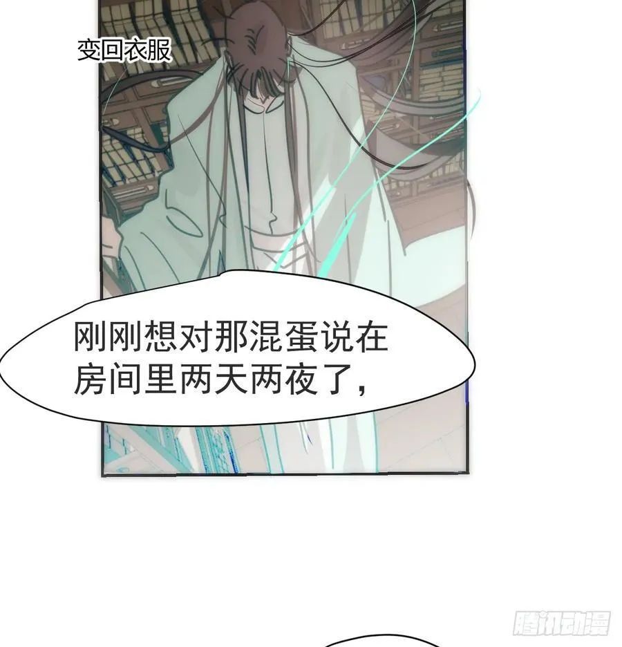 后篇9 亲亲（2）61
