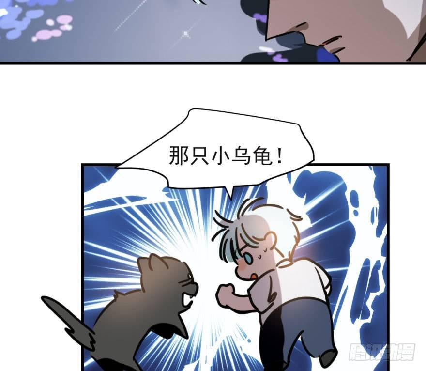 第五十二话 大变活鱼16