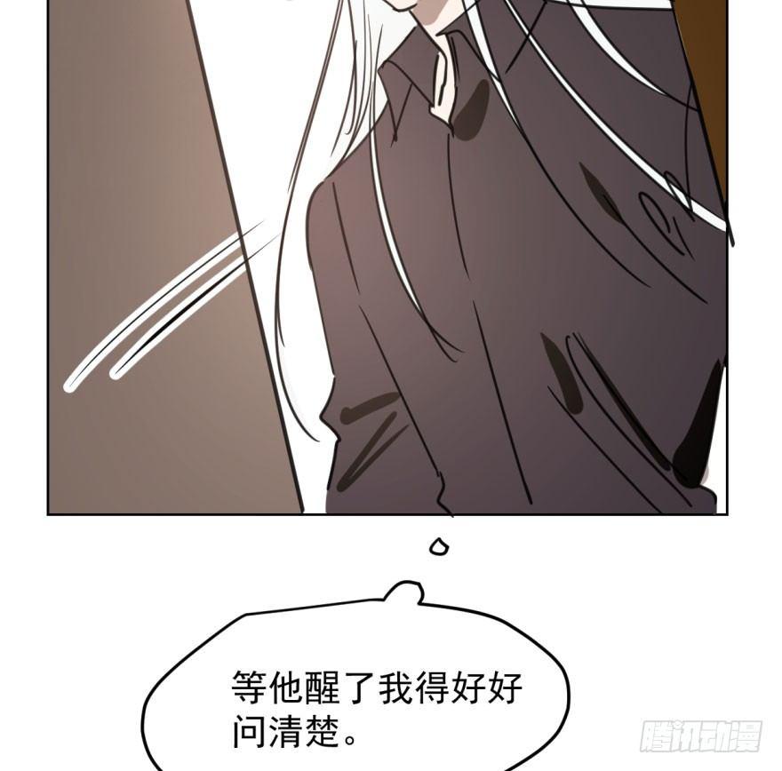 第四十五话 离家出走22