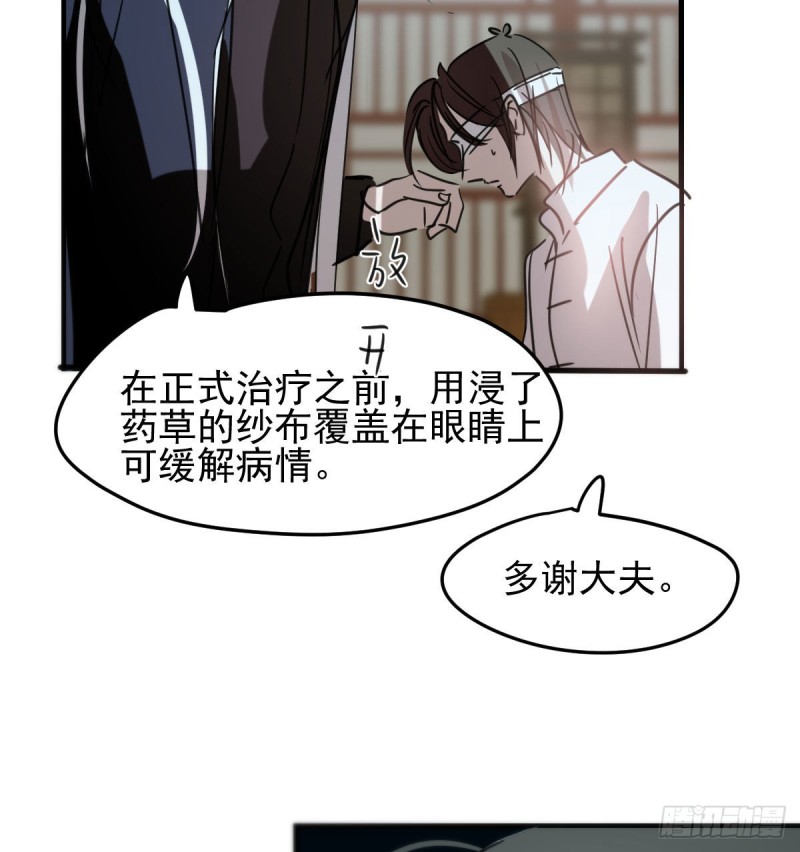 第123话 再回到现世41