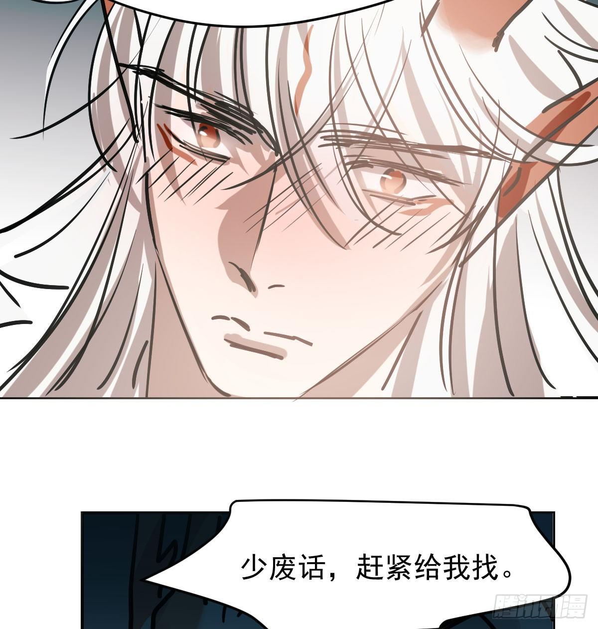 第八十一话 找到线索29