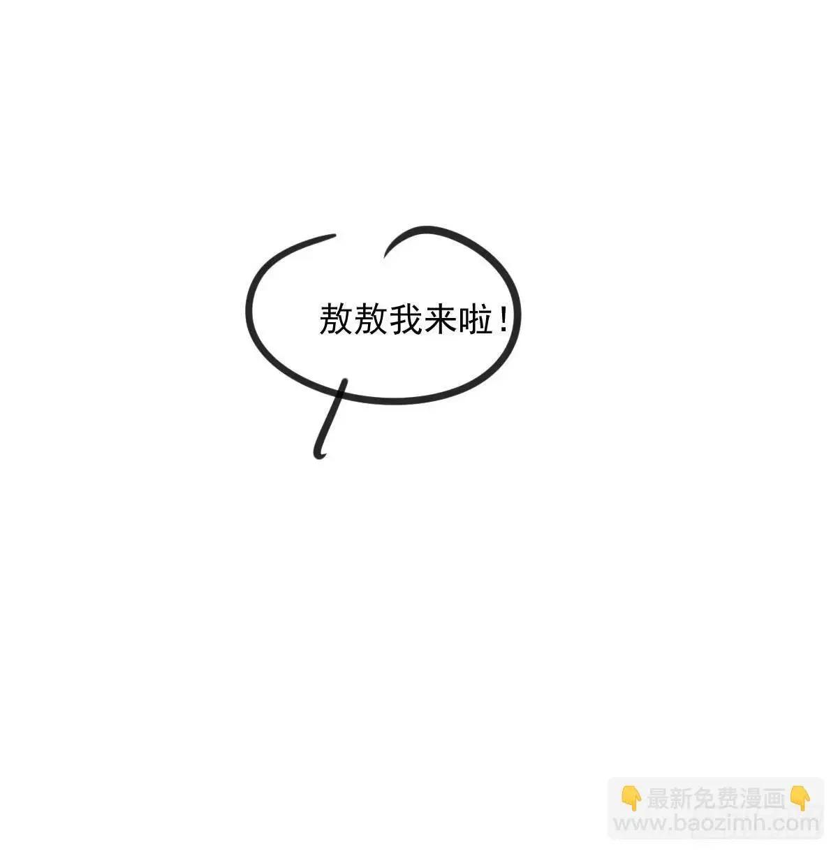 小番外一则8