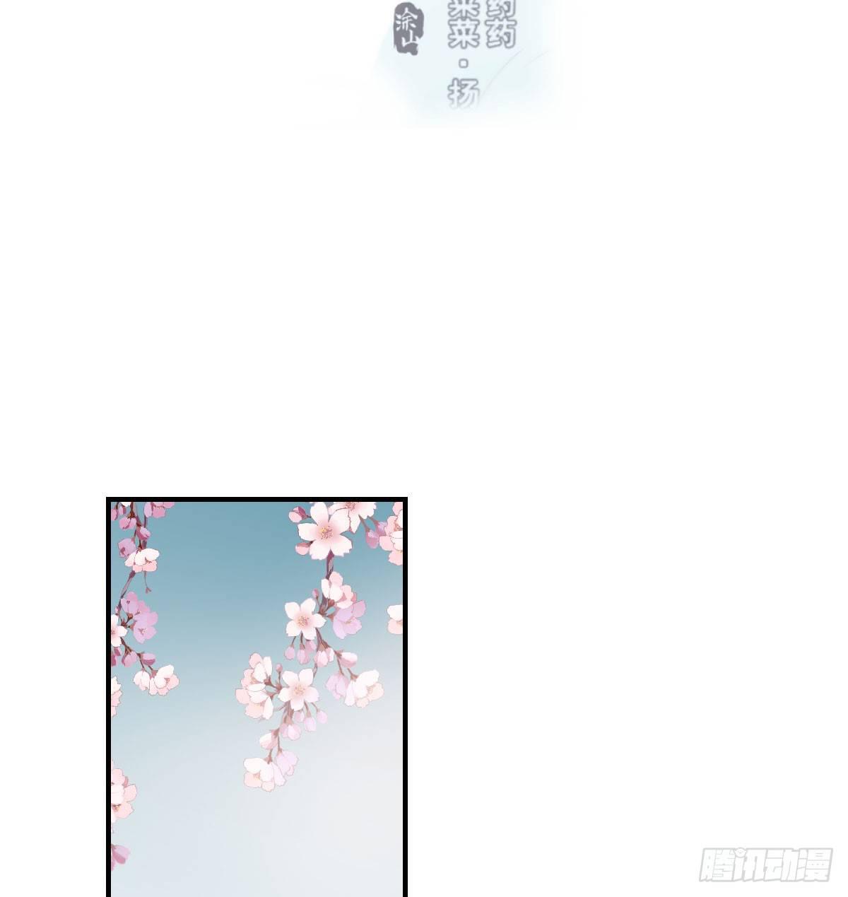 第六十九话 小花妖晕倒了2