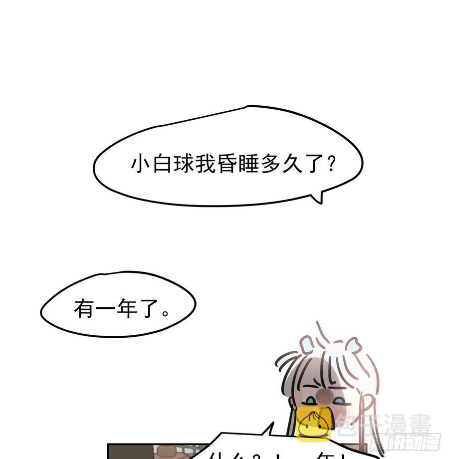 第151话 如有来生17