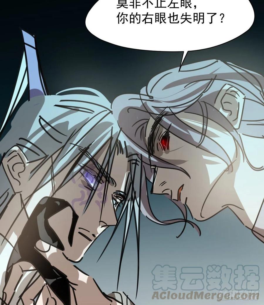 第142话 踽踽独行21