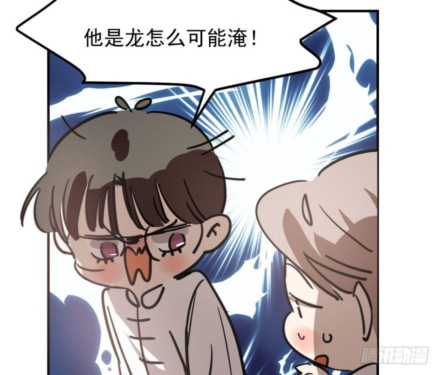 第六十三话 火冒三丈16