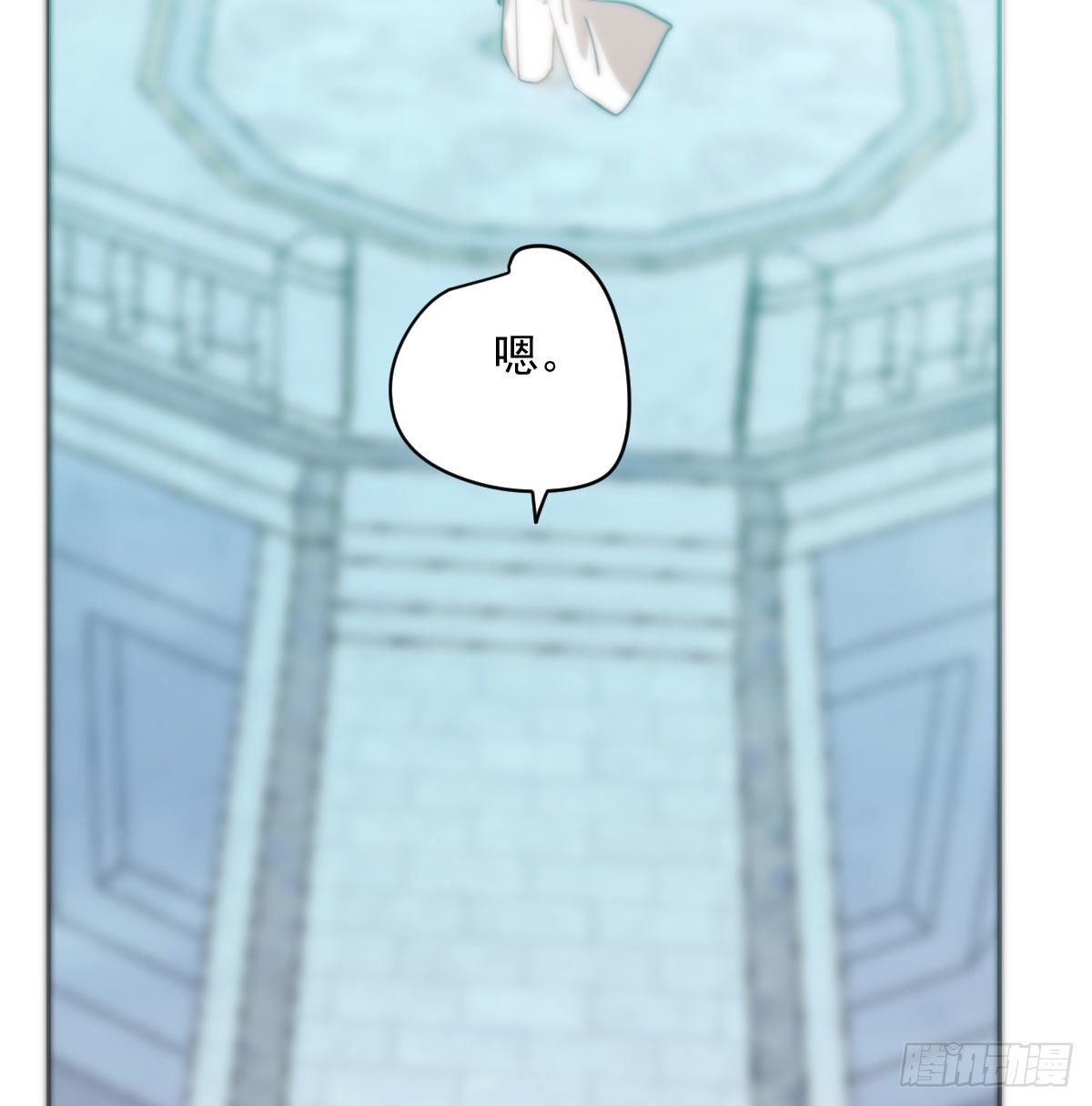 第179话 摸摸敖敖29