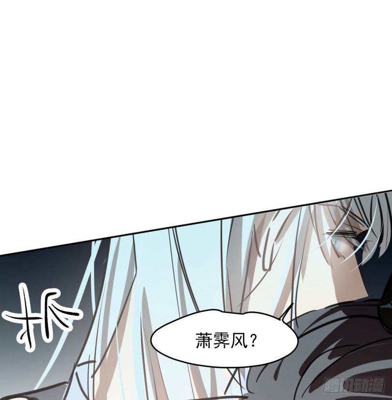 第119话 情蛊毒36
