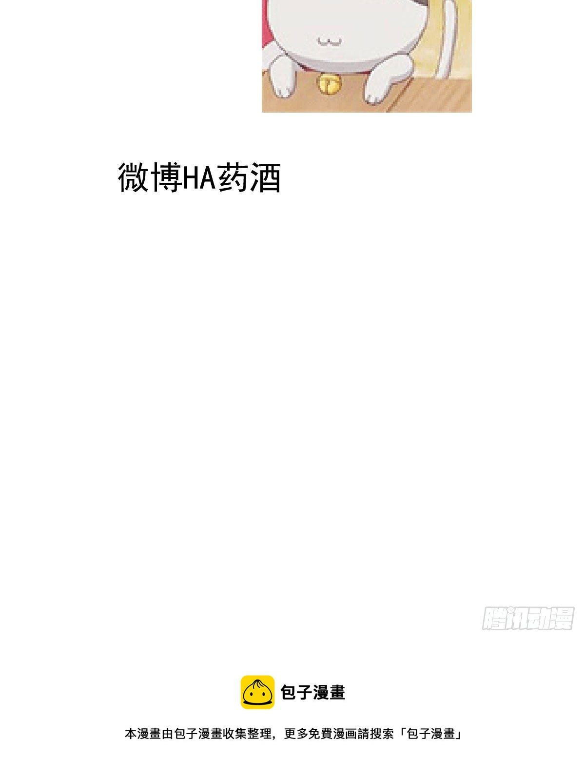 第173话 吞下龙息73