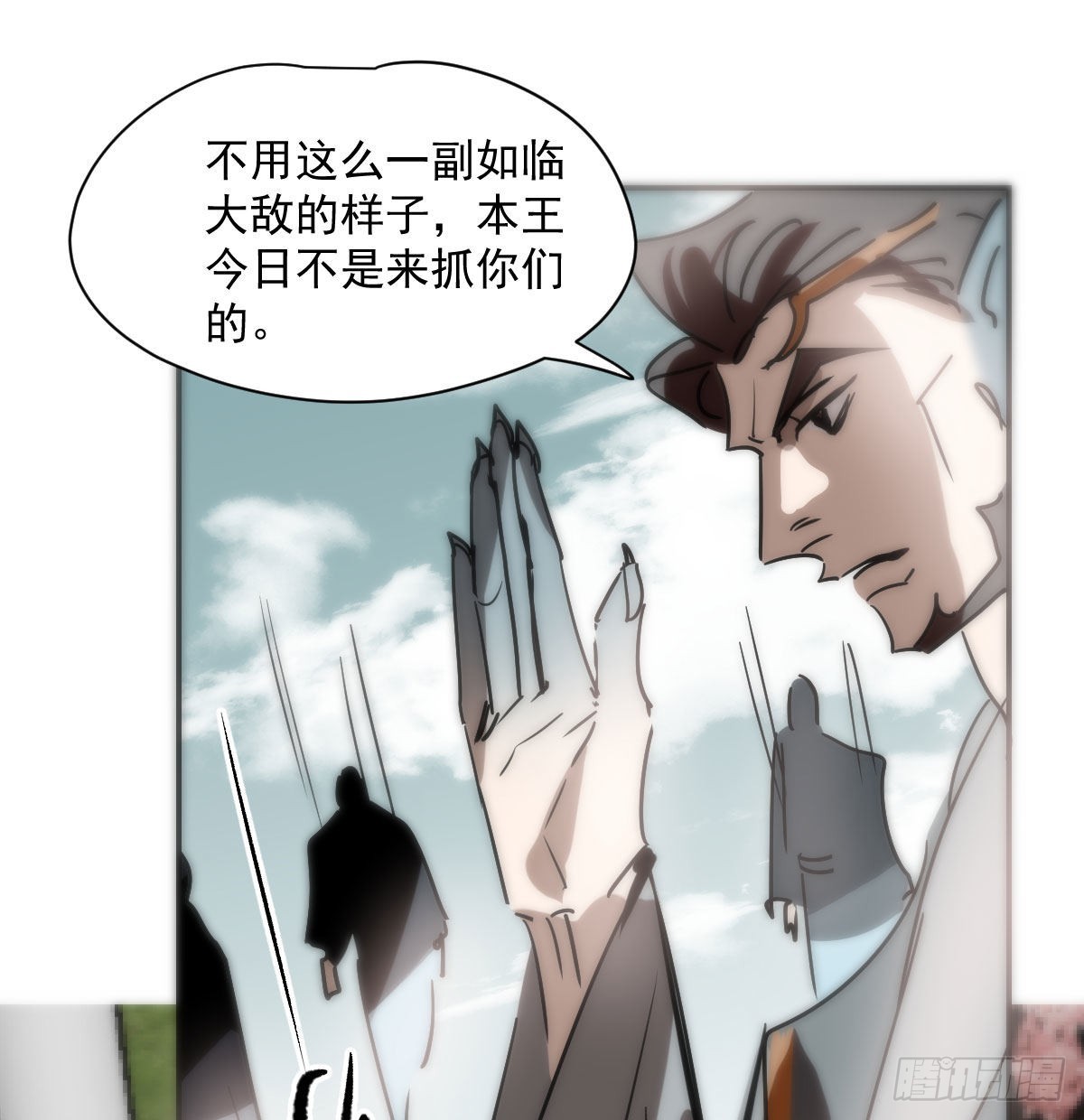 第203话 是重离吗6