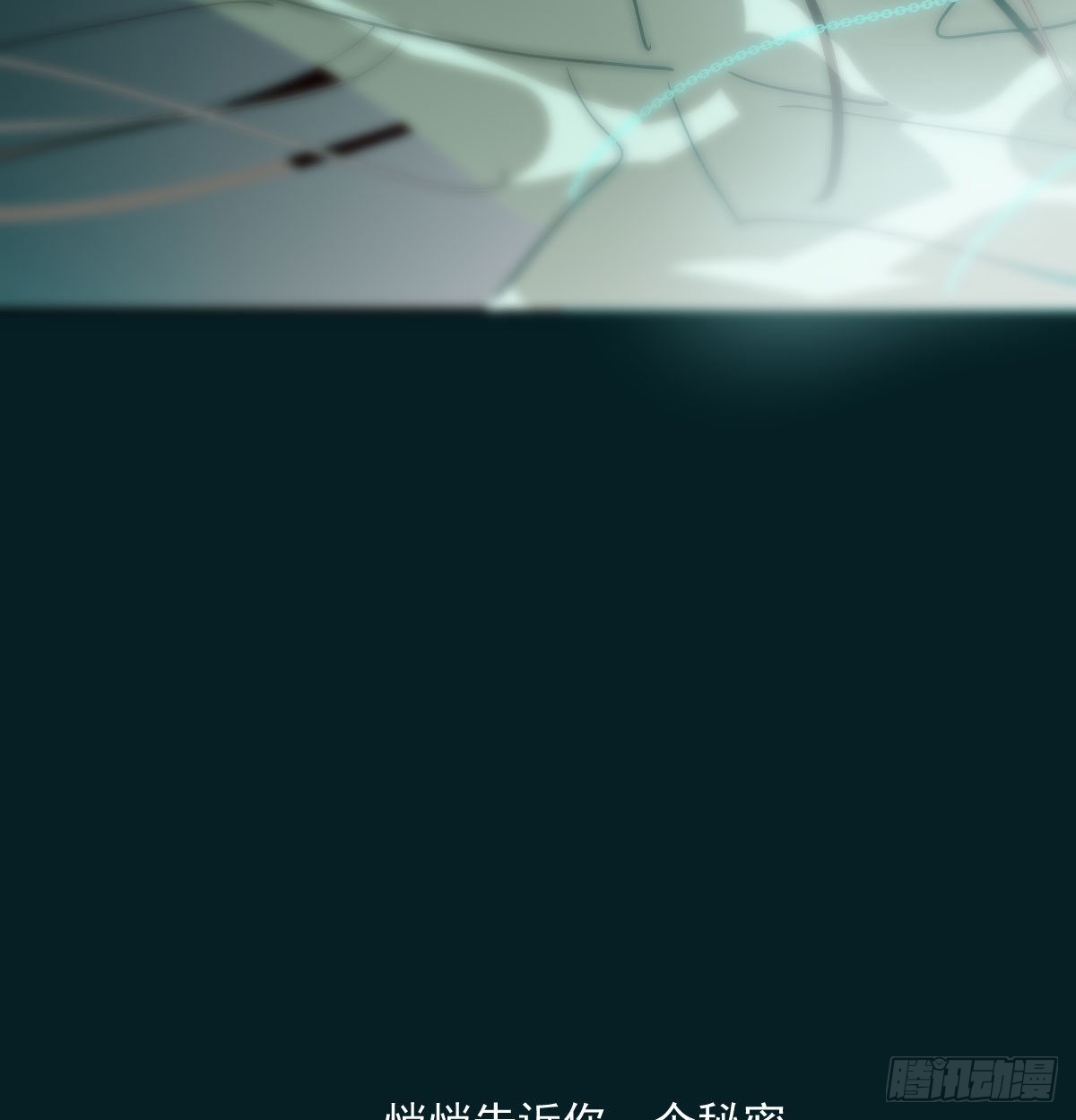 第204话 日蚀之时49