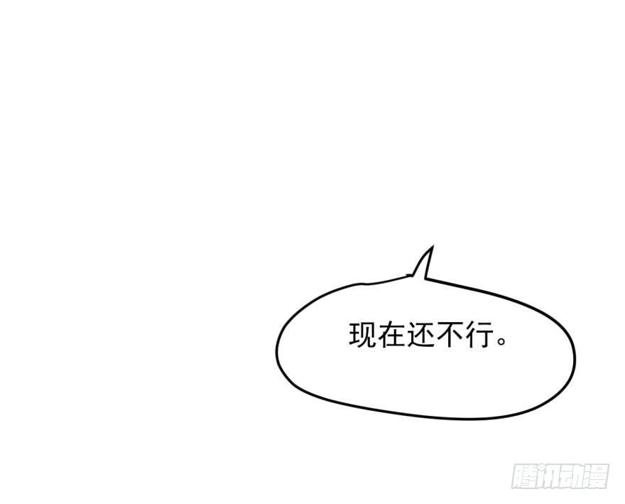 第四十八话 终于有了21