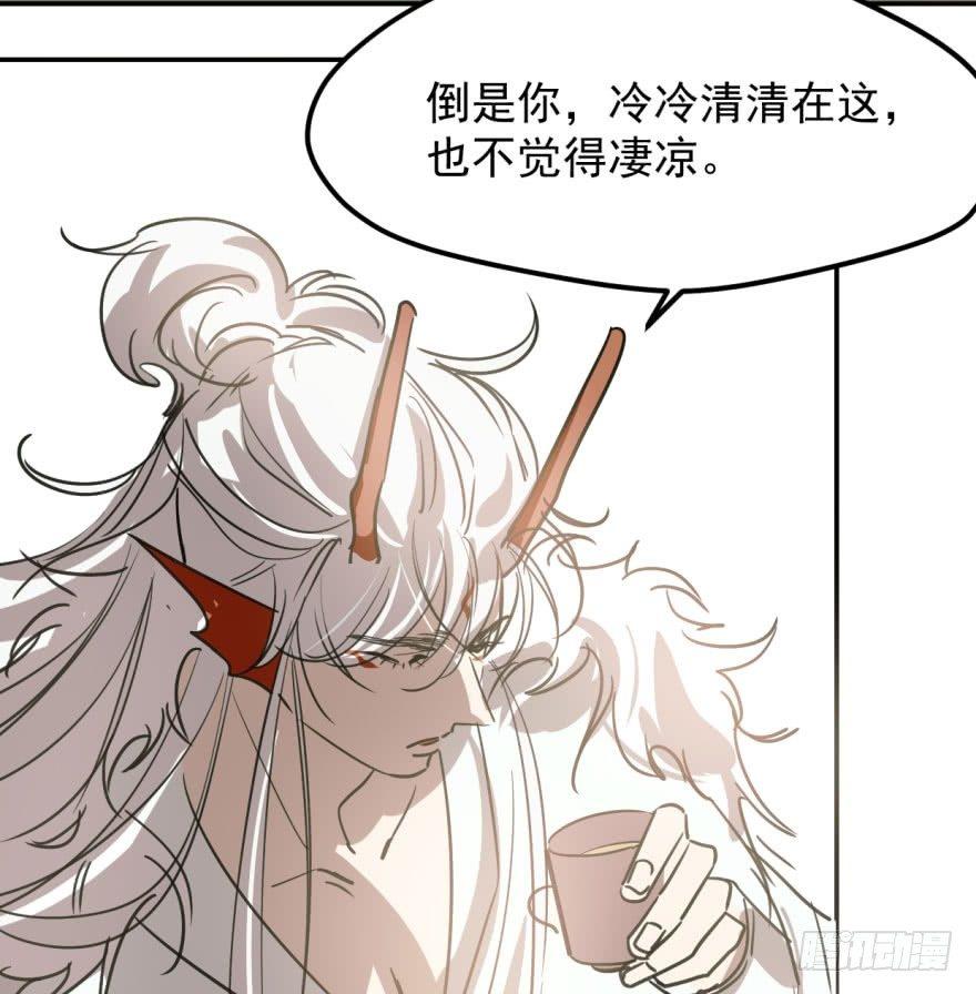 第四十一话 刚要动手5
