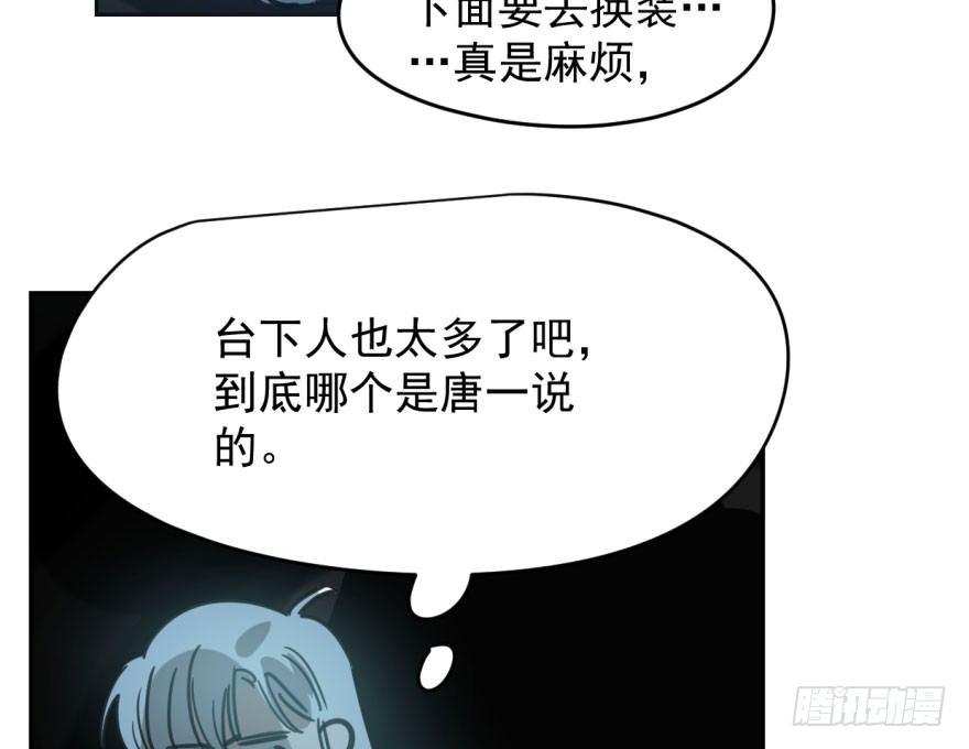 第三十三话 仇人见面40