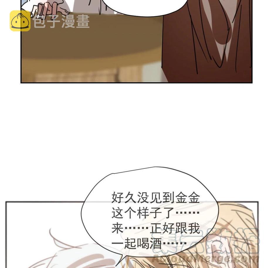 第140话 我的宝物39