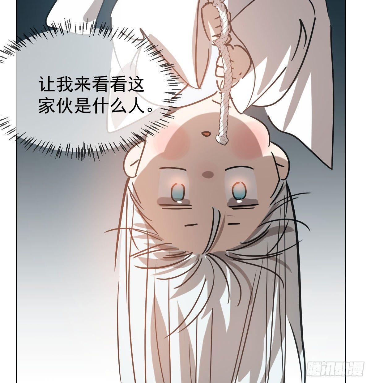 第九十七话 前世篇（二）54