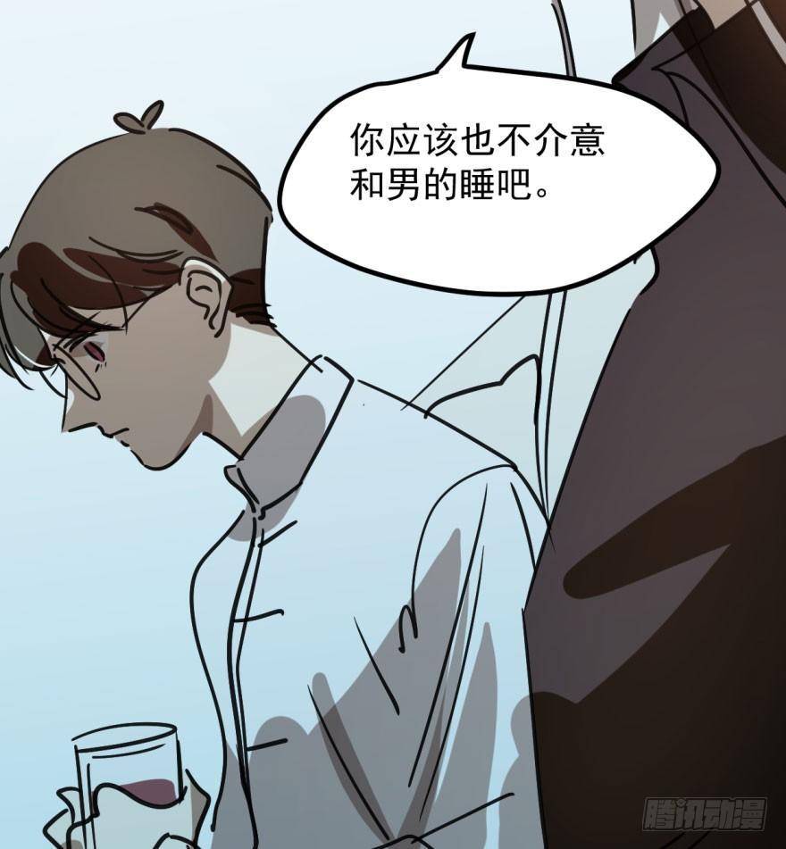第三十九话 晴天霹雳50