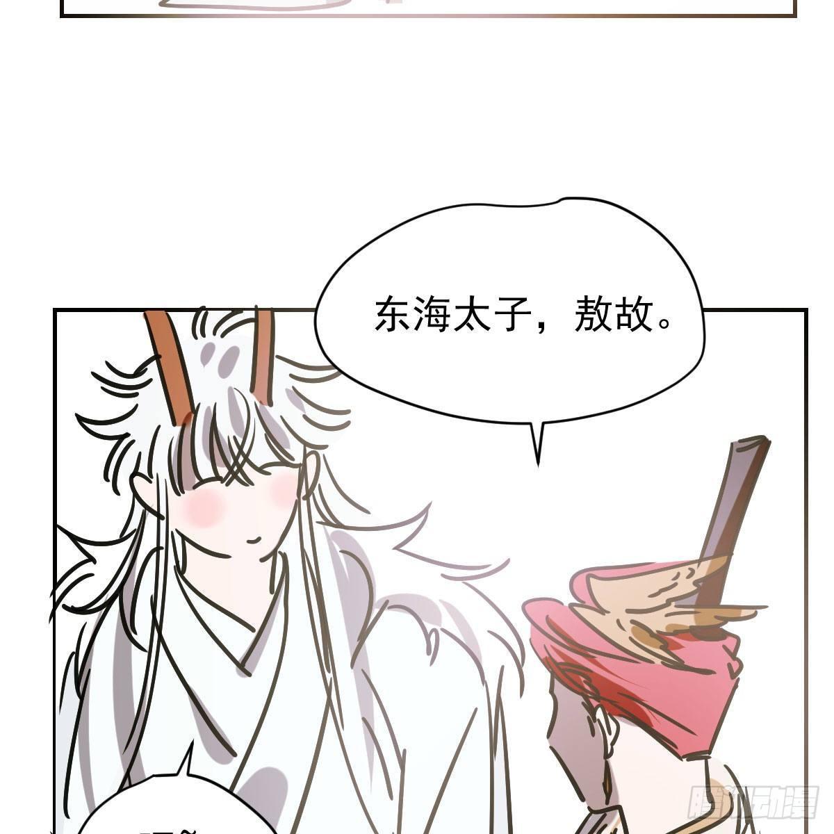 第八十六话 万古朝会61