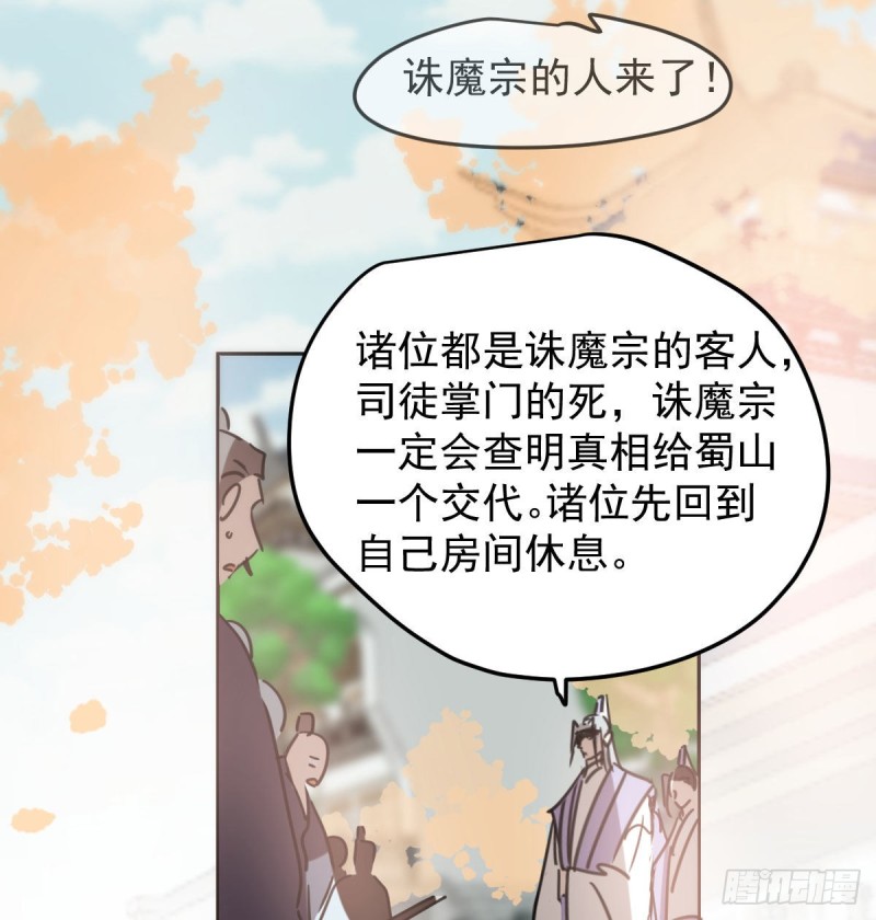 第130话 忘了也好60