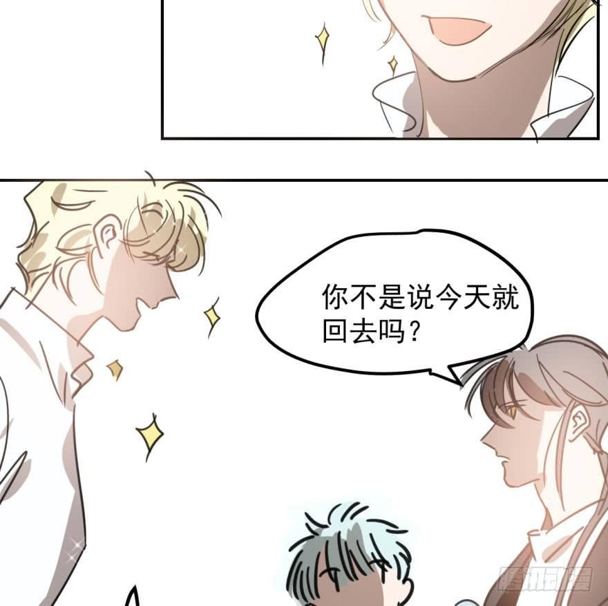 第四十三话 暗流涌动52