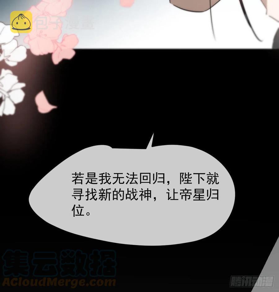 第161话 舔舐伤口54