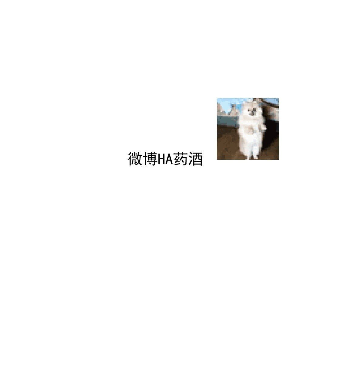 第238话  醒来79