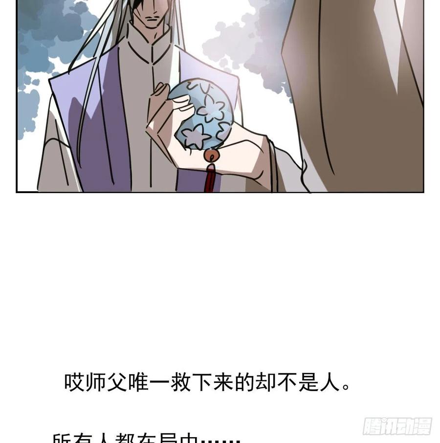 第144话 小萧被打83